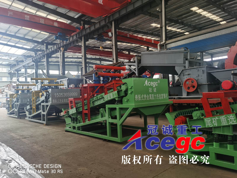 鉭鈮選礦設備 鉭鈮選礦設備